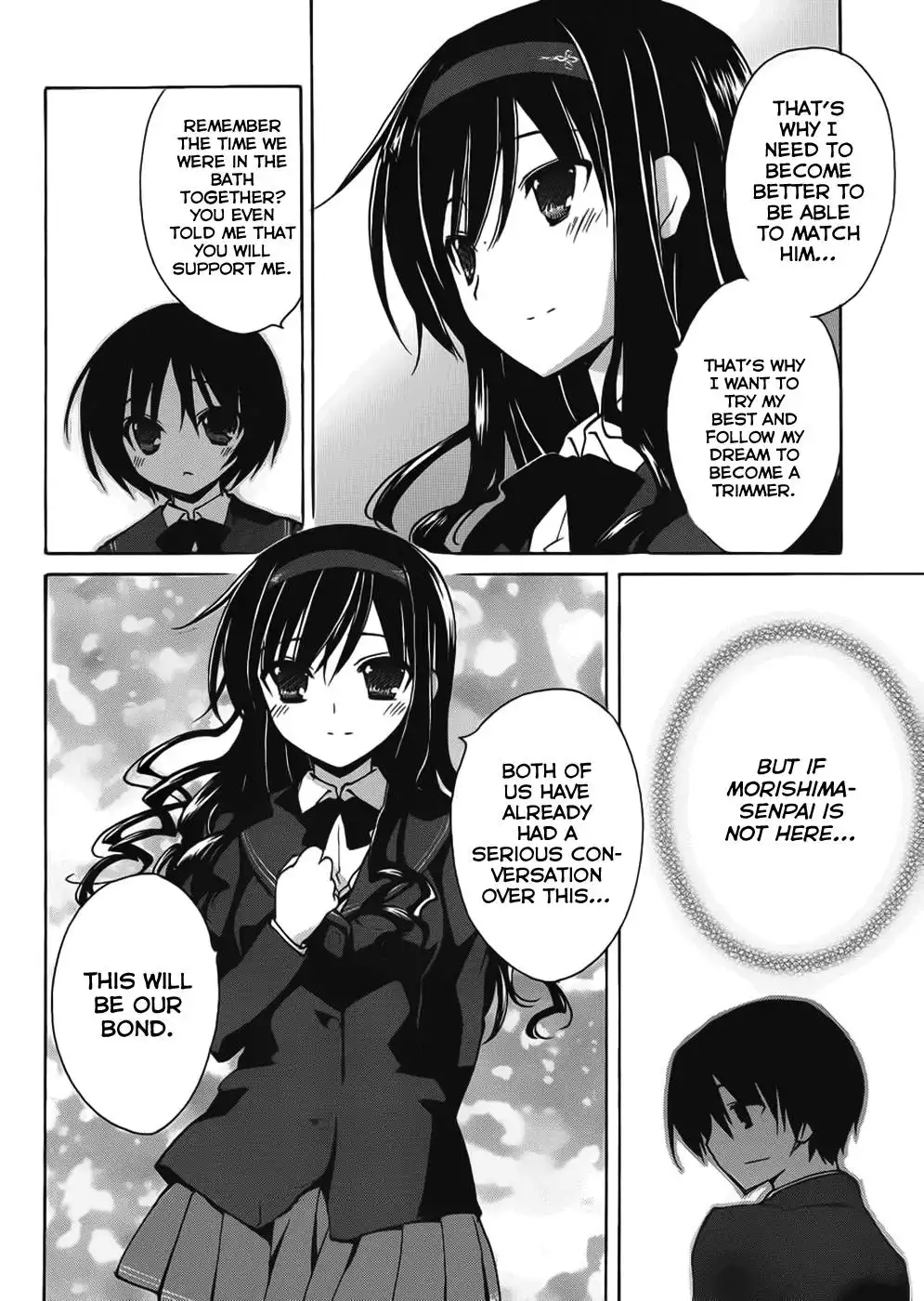 Amagami - Dreamy Forever Chapter 4 17